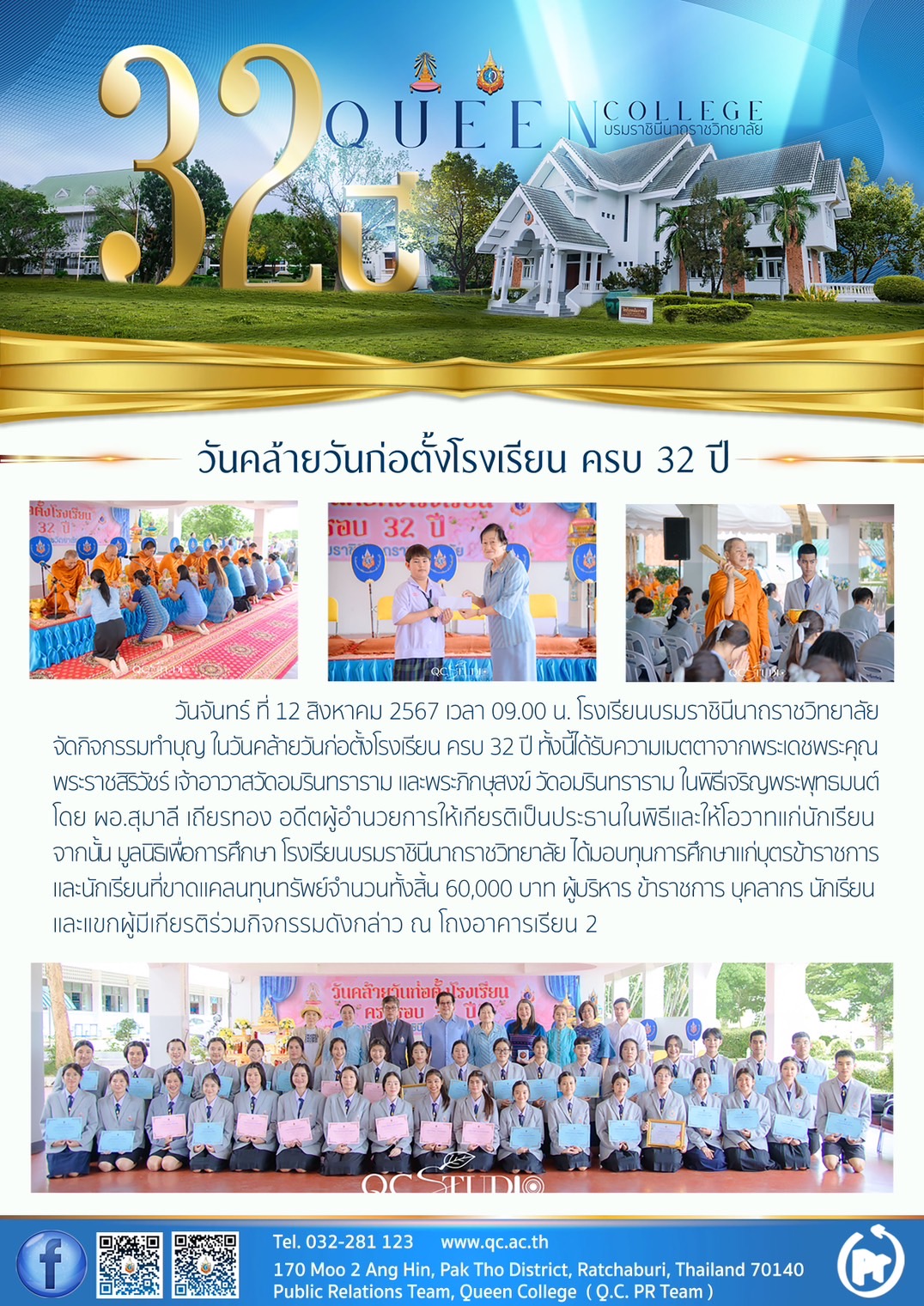 gallery 110