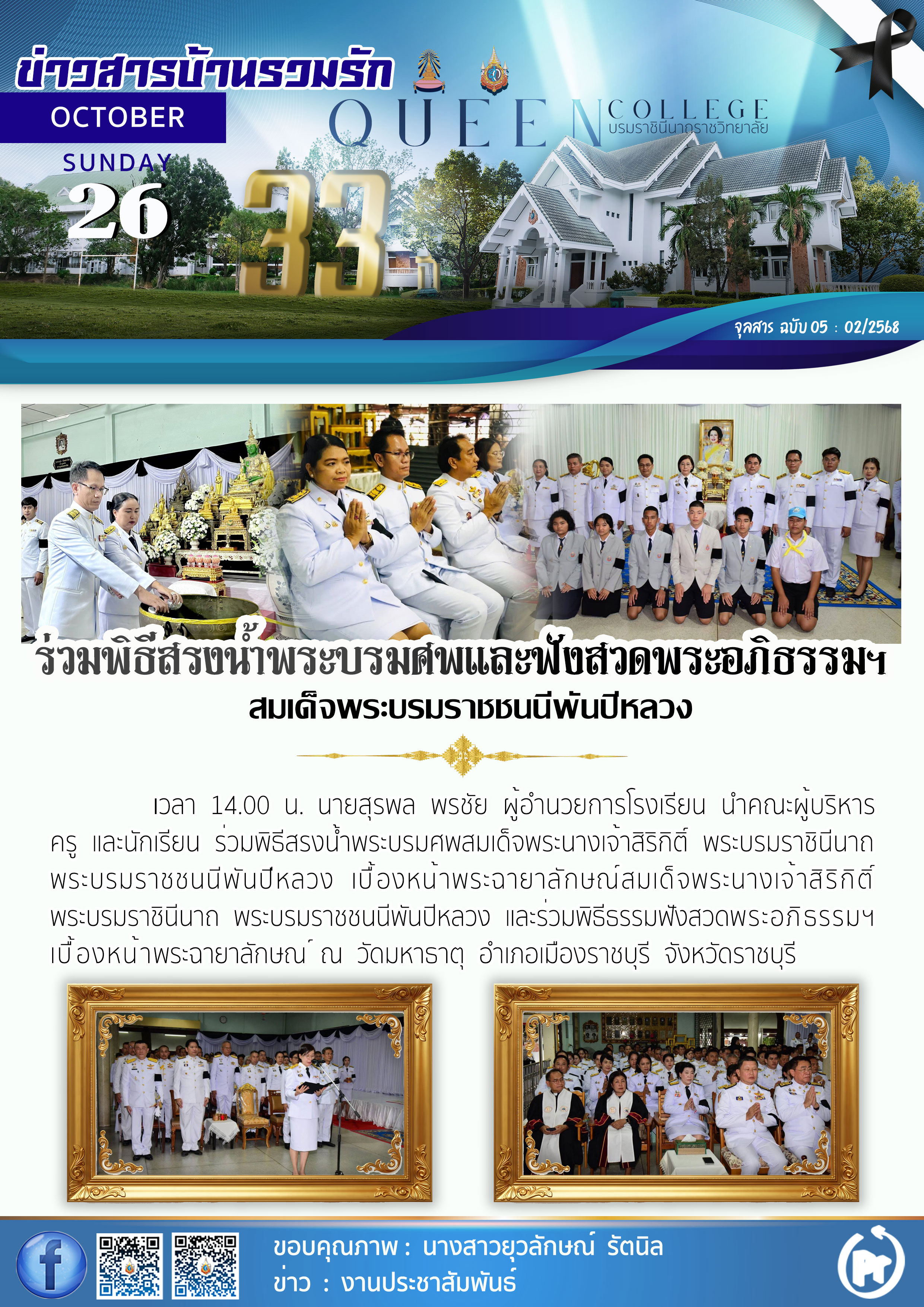 gallery 175