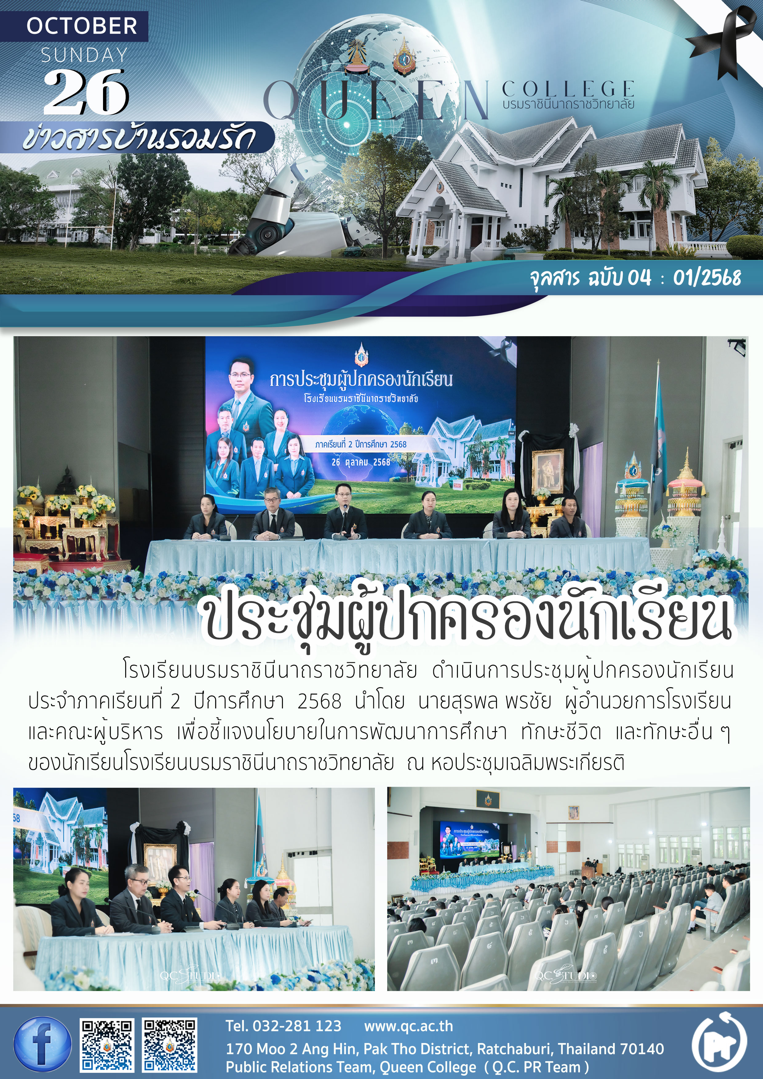 gallery 174