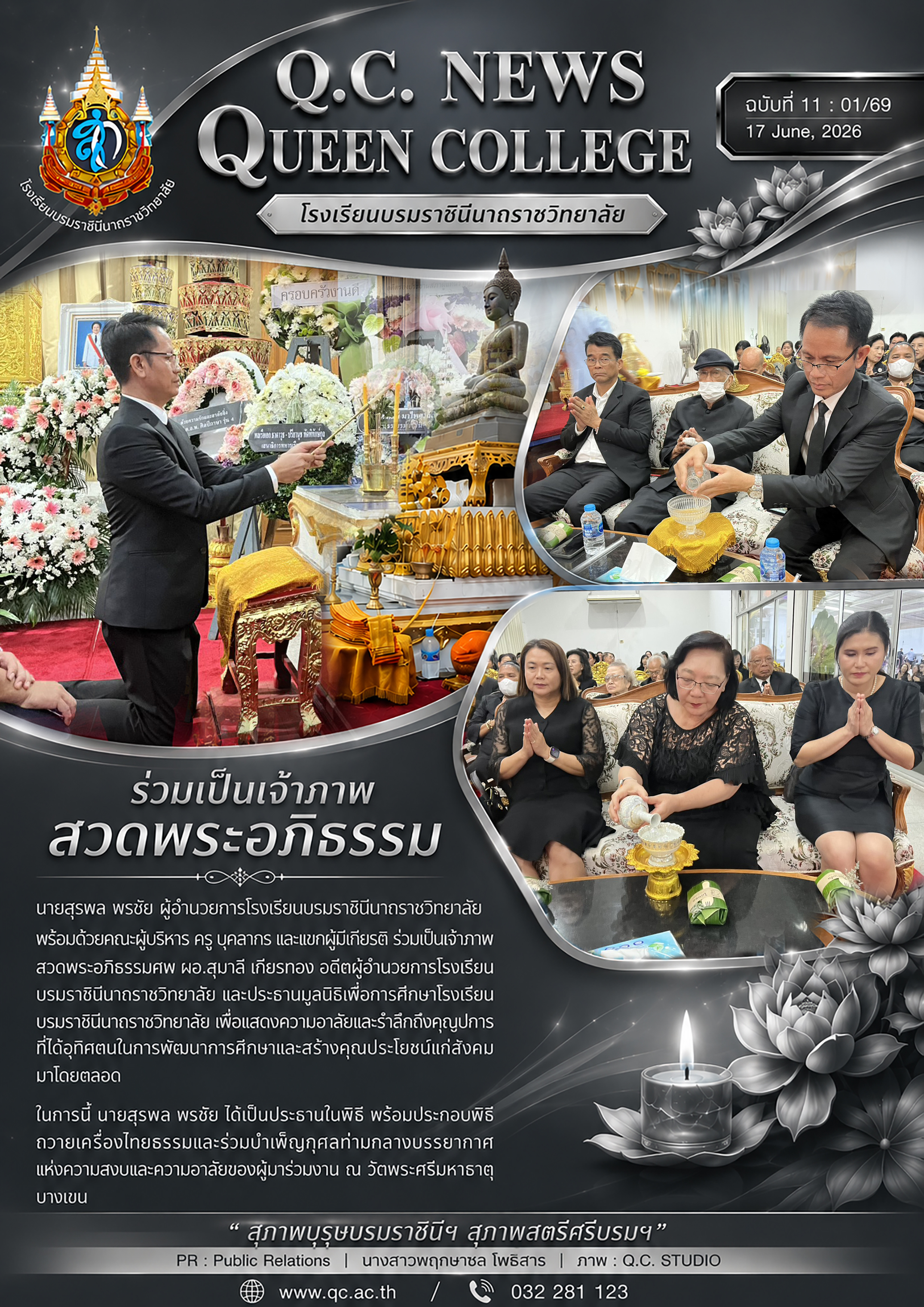 gallery 222