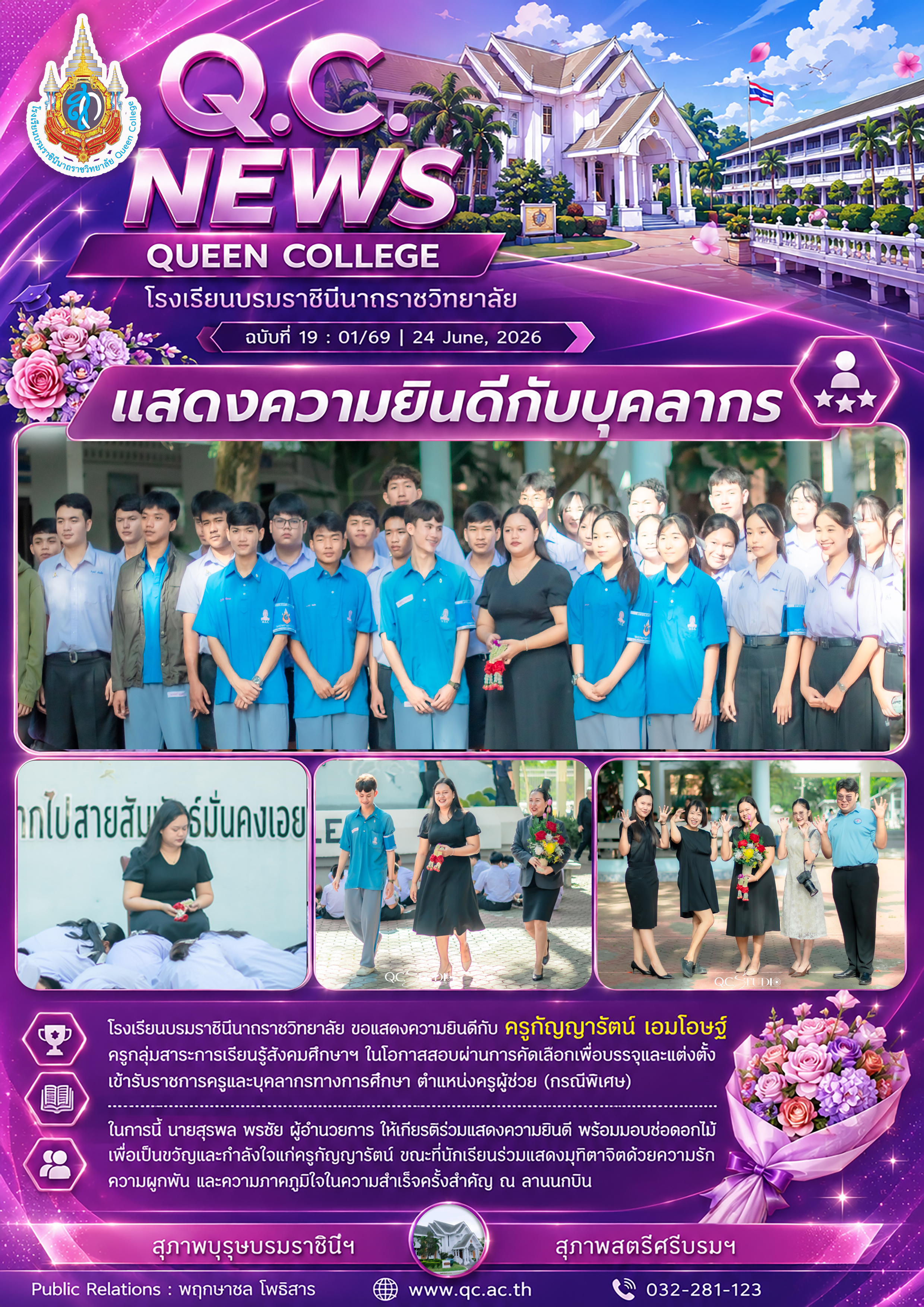 gallery 230
