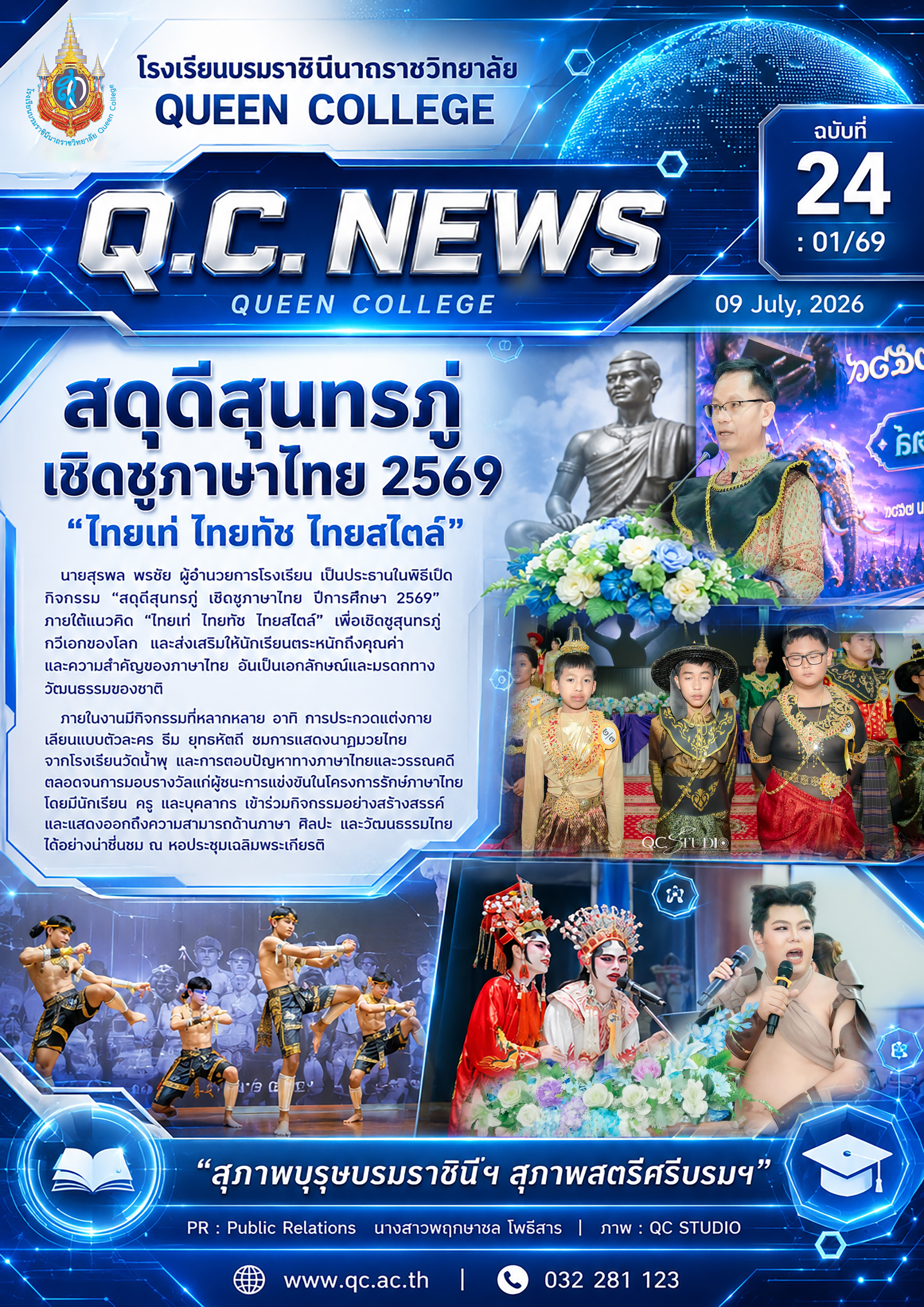 gallery 235