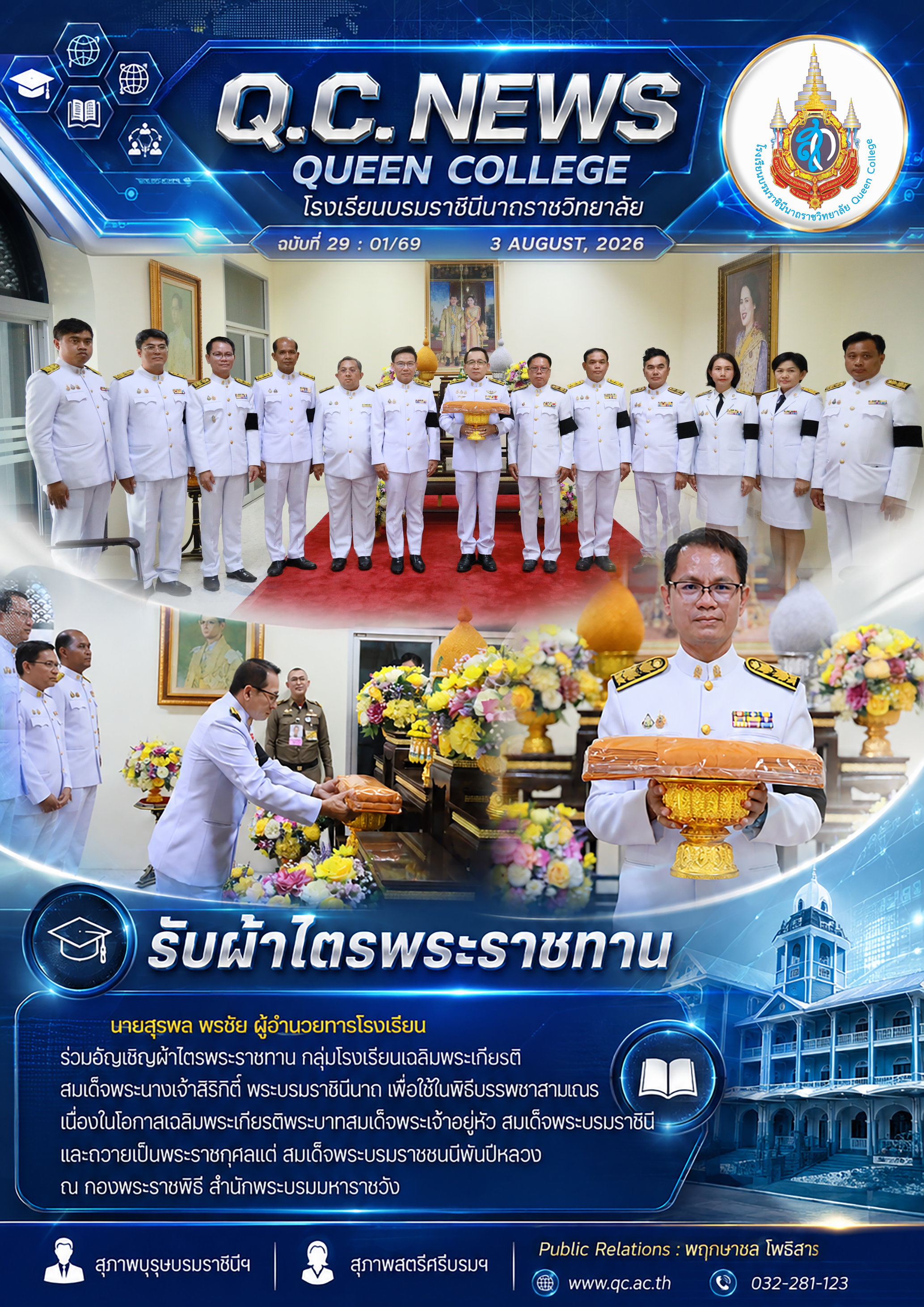 gallery 240