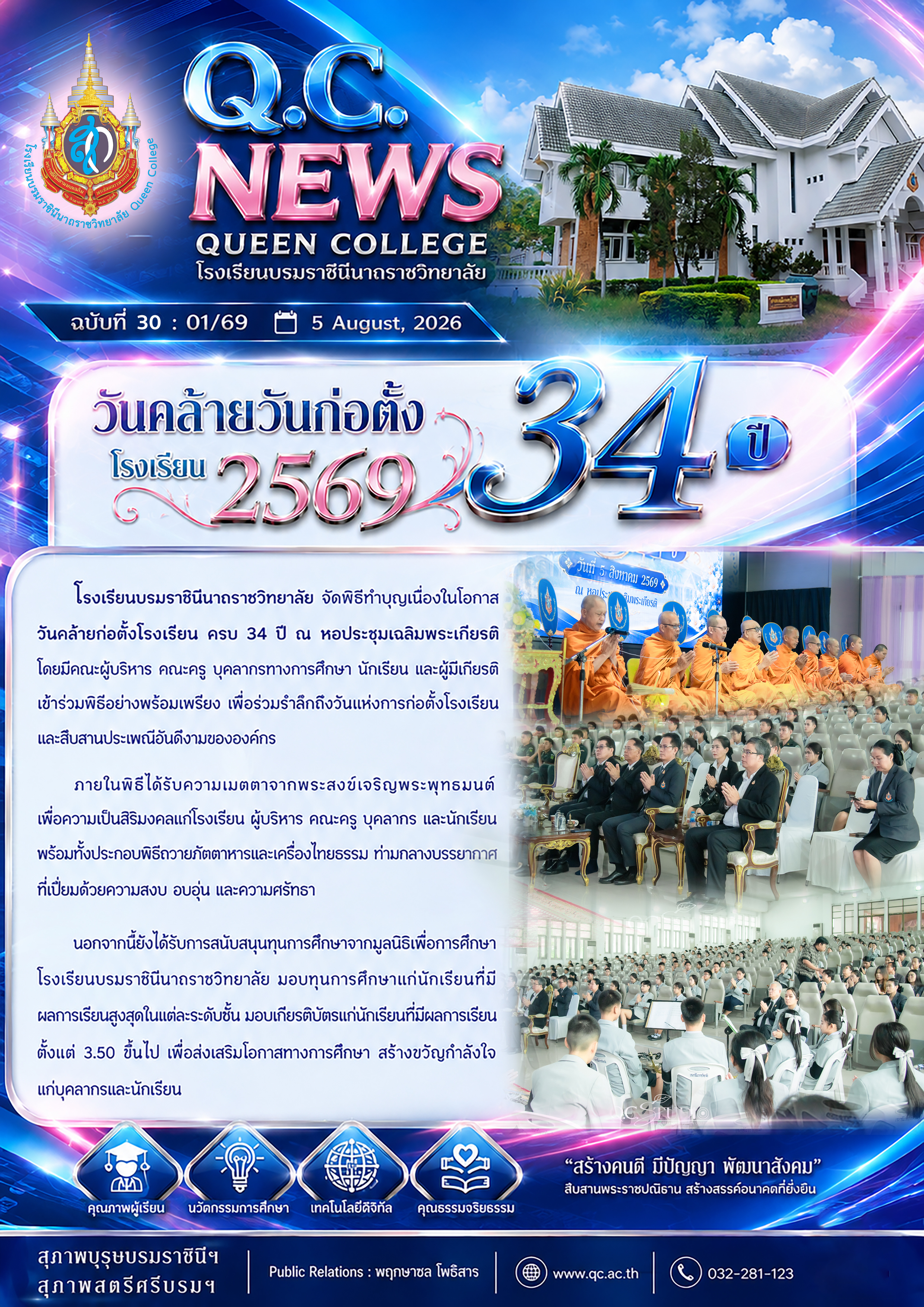 gallery 241