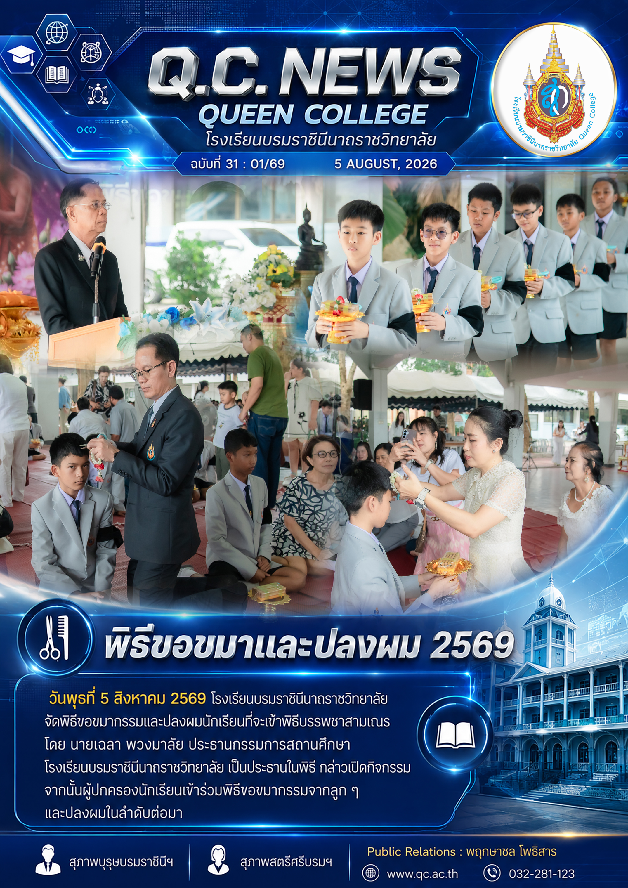 gallery 242