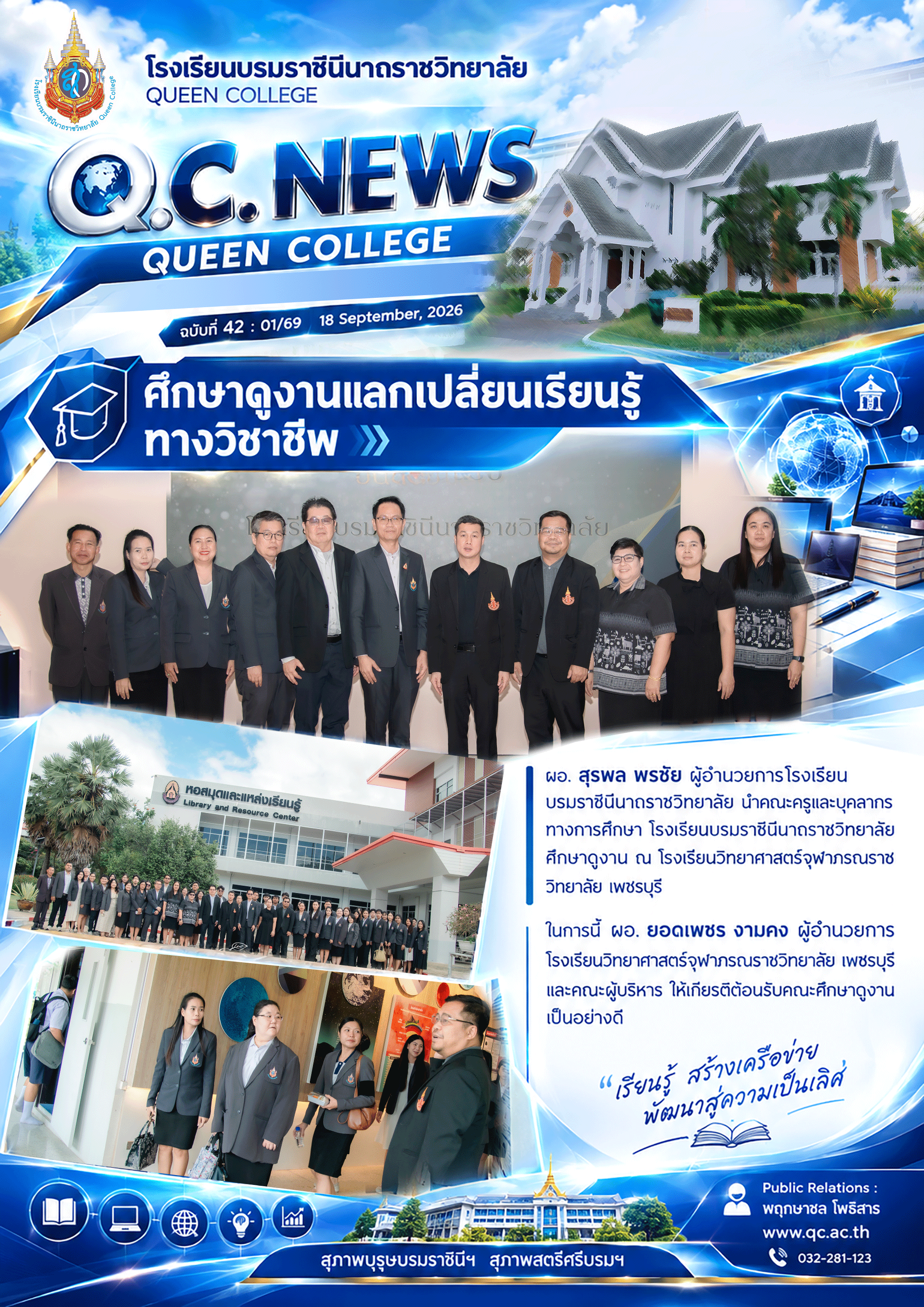 gallery 254